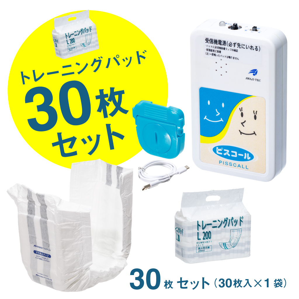 夜尿　子供　ピスコール　アワジテック　残りのパッド付き ピスコール / ご購入商品