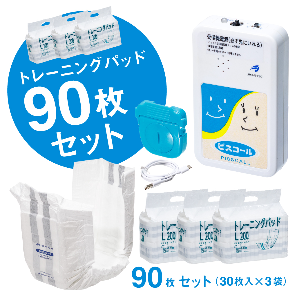 ピスコール　本体（送信機、受信機セット）トレーニングパッドM200 30枚入り ピスコール / おねしょ関連