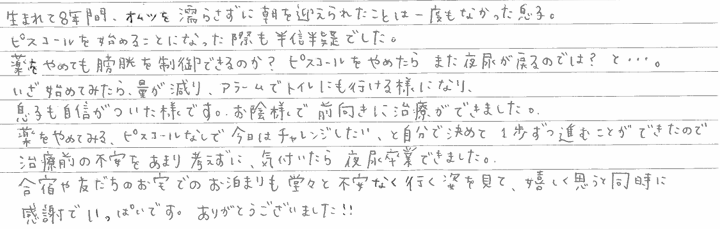 1306-1.png