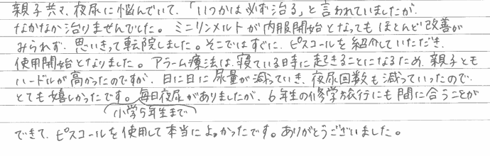 1309-1.png