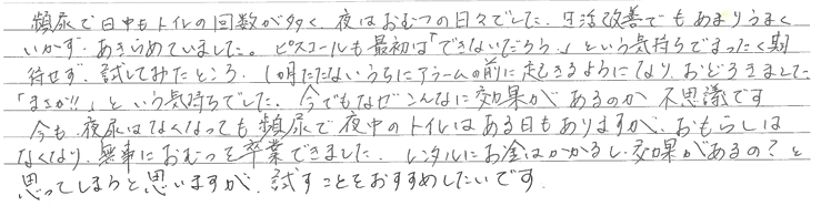 1402-1.png