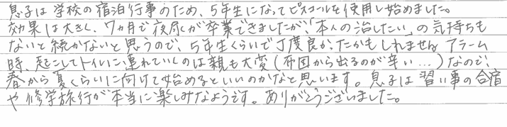 1420-1.png